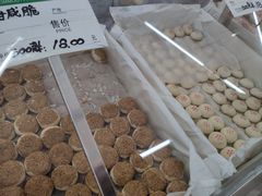 -欣乐糕点店(洪湖里总店)
