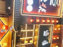 门面-唇辣号重庆老火锅(燕郊鑫乐汇店)