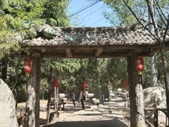 -秘境石崮寨