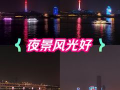 -武昌中华路码头(轮渡站)