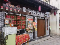 -小河直街历史文化街区