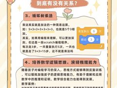 -能力风暴机器人编程中心