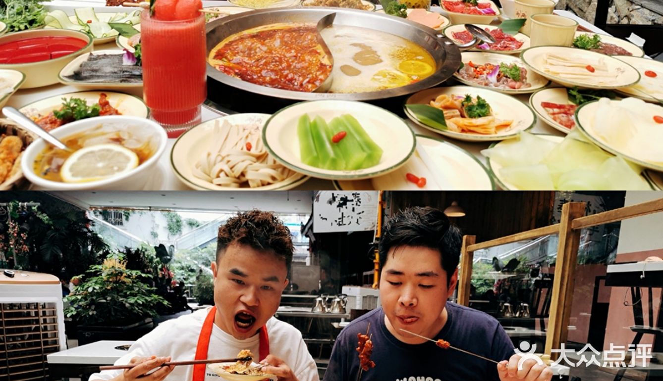 两两一今||成都首家按两称的集市火锅店‖美食攻略