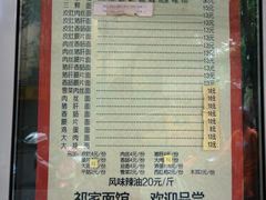 -祁家面馆(大香炉店)
