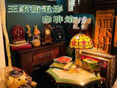 -一棵树咖啡馆(泉乐坊店)