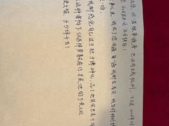 -于谦祠