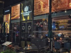 -酒池星座(深圳湾后海汇店)
