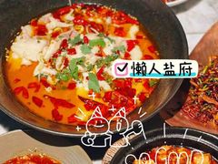 -懒人盐府人家(航天桥店)