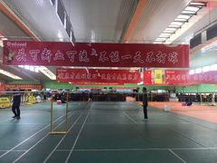 -四维羽毛球馆(北二中路店)