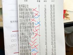 账单-虾饺妹·粤式手工点心(水荫路店)