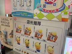 -DQ·蛋糕·冰淇淋(西城红场店)