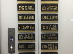 -悦河马家庭桌游剧本馆(朝阳门店)