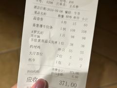 -沙龙酒家