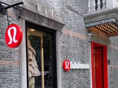 -lululemon(新天地店)