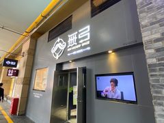 -無弓射箭俱乐部(领展中心城店)