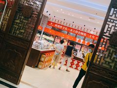 -令氏家外家周秦食府(高新店)