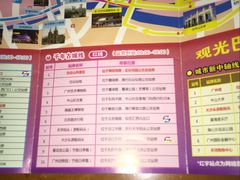 -广州都市观光巴士(粤陶巴)