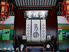 -松江清真寺