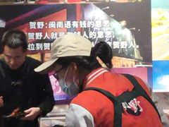 -贺野·自助炭火烤肉(紫藤路店)