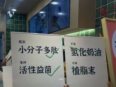 -宝珠奶酪(北京国瑞城购物中心店)