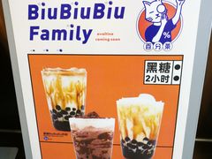 -百分茶(九洲新世界店)