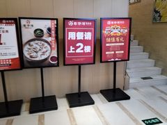 -粤仔湾砂锅粥(广益哥伦布店)
