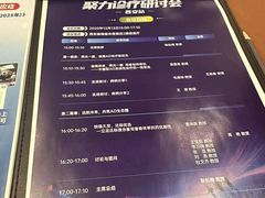 -西安赛瑞喜来登大酒店·盛宴自助餐厅