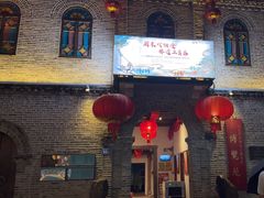 -福建省非物质文化遗产博览苑