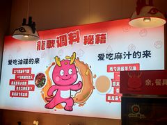 -龍歌自助小火锅(李沧顺和汇店)
