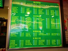 -老回回饺子馆(海洋馆店)