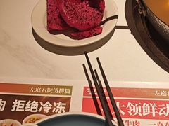 -左庭右院鲜牛肉火锅(新梅广场店)