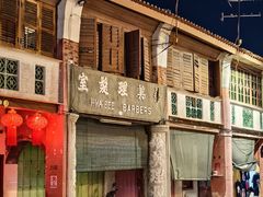 -槟城街头艺术街区