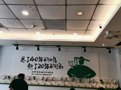 -老乡鸡(无为米芾广场店)
