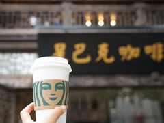 拿铁-星巴克(福州三坊七巷店)