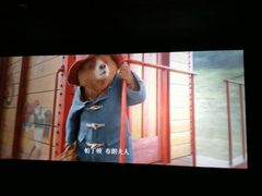 -时代华纳国际影城(鹏晖广场店)