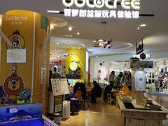 -友阿国际广场(邵阳店)