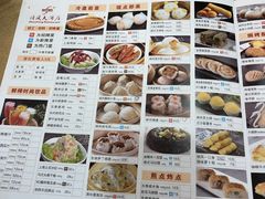菜单-金时代顺风大酒店(协泰店)