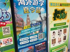 -昂立青少儿成长中心(普陀中环百联校区)