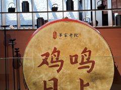 -单家老院·院子里的青岛菜(沙子口店)