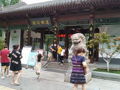 -莲湖公园