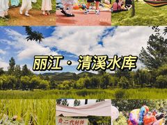 -清溪水库