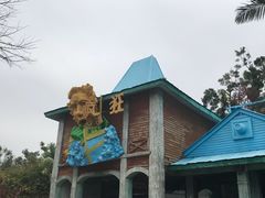 -珠海海泉湾神秘岛亲子乐园