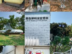 -东部华侨城