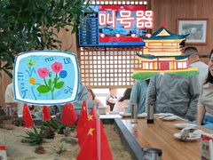 -东升灌浆包(辛庄街总店)