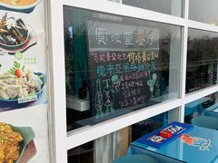 -My Way Town买味堂·东南亚餐厅(亦庄店)