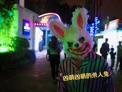 -成都欢乐谷