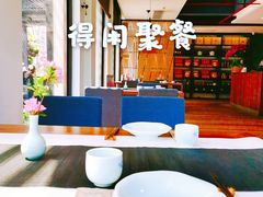 大堂-荷风细雨·中国茶宴(碧云店)