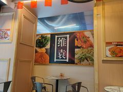-维園(小梅大街店)