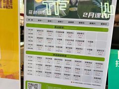 -LA合时健身4PMFIT(花桥旗舰店)