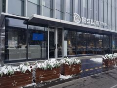 -很久以前羊肉串(朝阳路店)